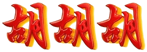 logo TOPCER888